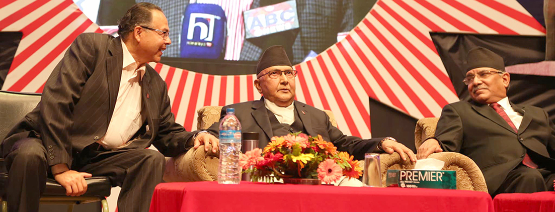 देश नै झुक्किने र झुक्याउने खेलमा