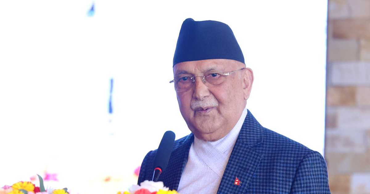 यो अस्थिर देशमा कसैले पाँच वर्ष सरकार चलाउन सकेन : प्रधानमन्त्री ओली