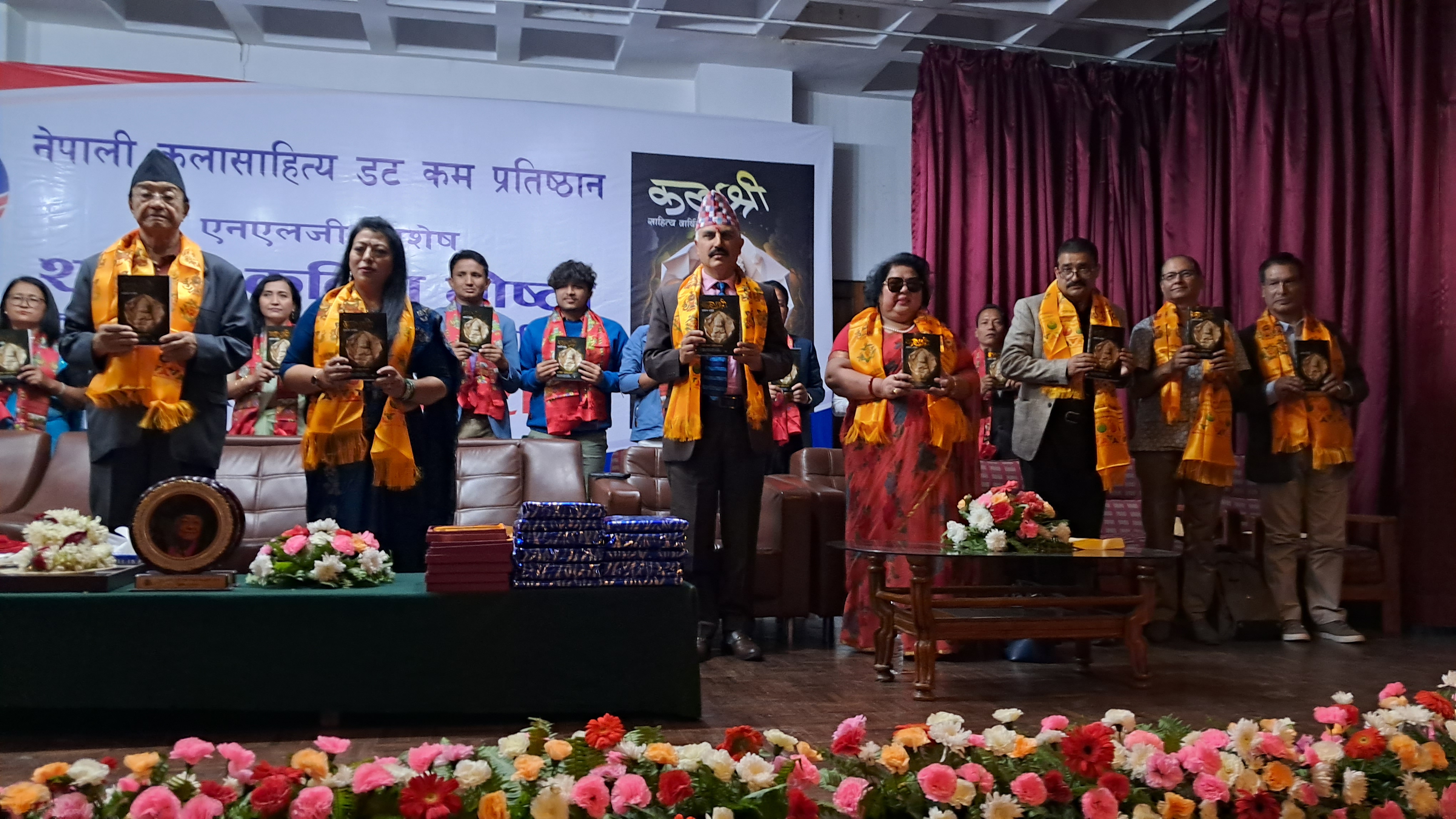 ‘शान्ति कविता गोष्ठी’ सम्पन्न