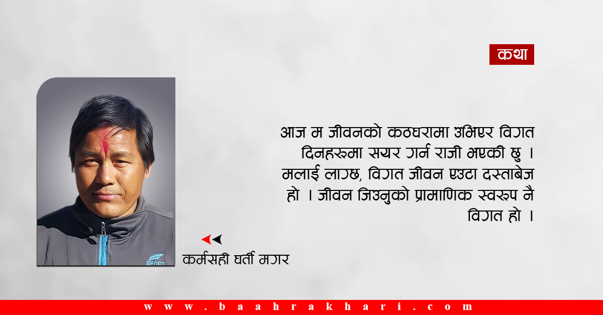डायरी