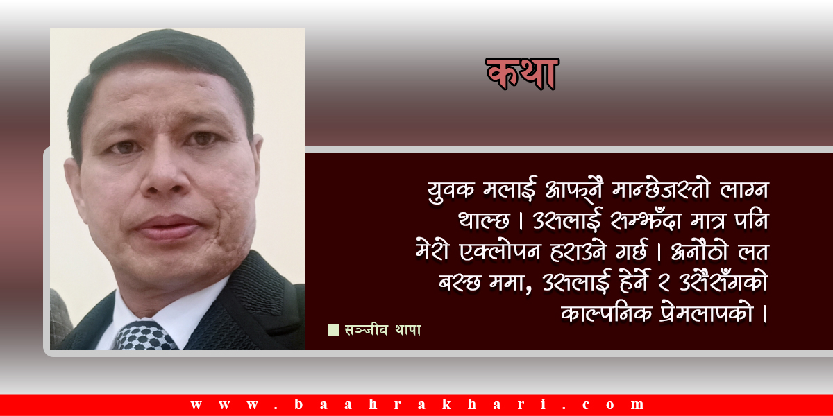 च्यातिएको पर्दा