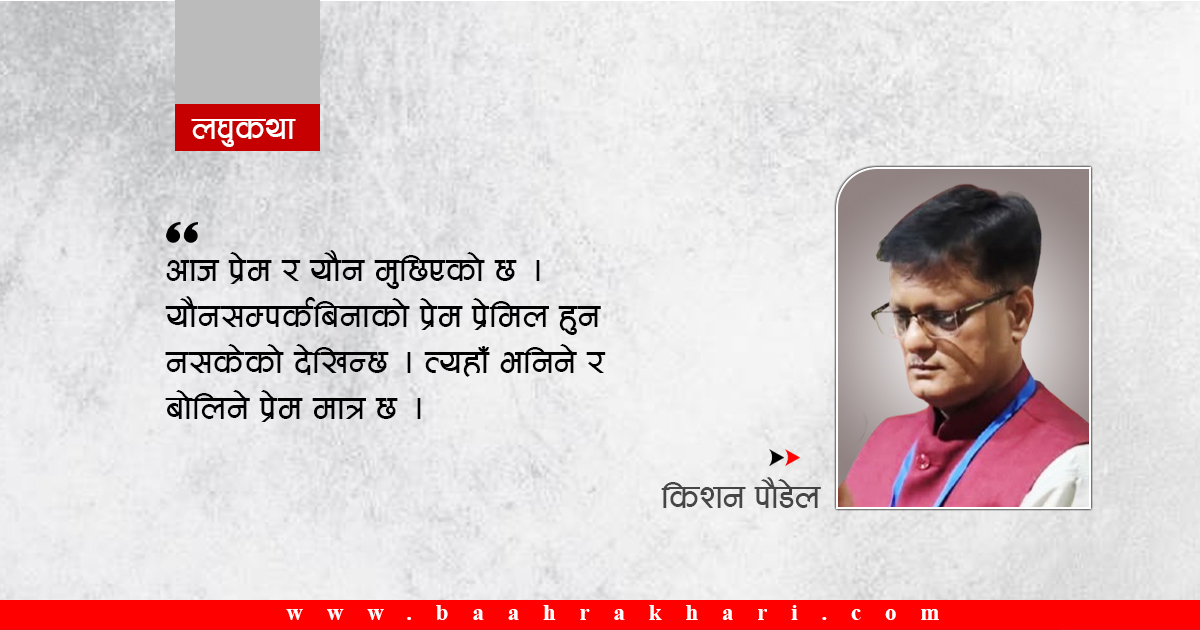 प्रमाण