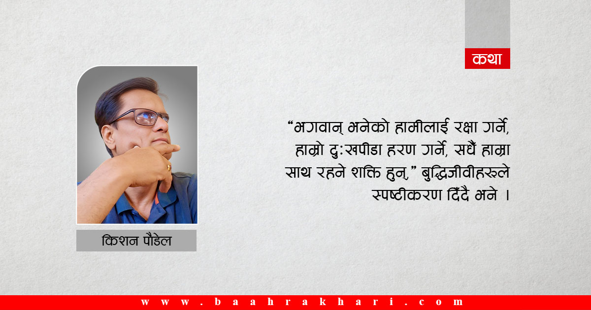 एलियन