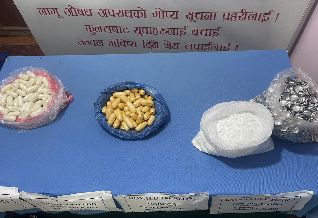 सर्टको बटमभित्र र क्याप्सुलको धुलो बनाएर नेपाल भित्र्याएका थिए करिब पाँच किलो कोकिन