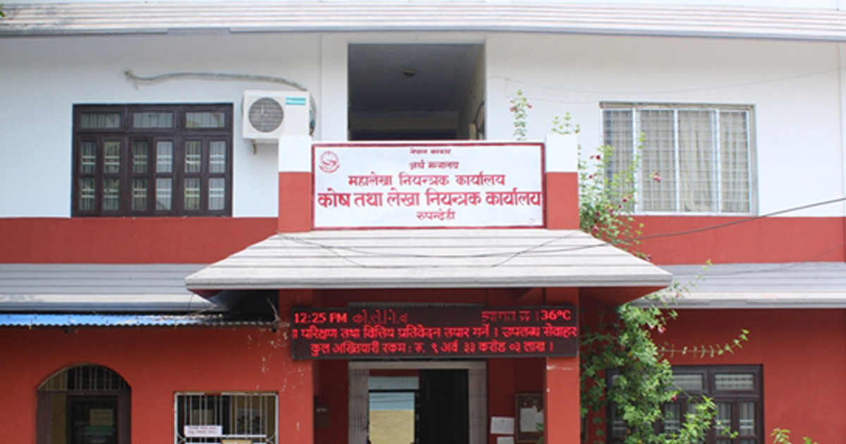 रूपन्देहीमा असारमा मात्रै तीन अर्ब २९ करोड पुँजीगत खर्च