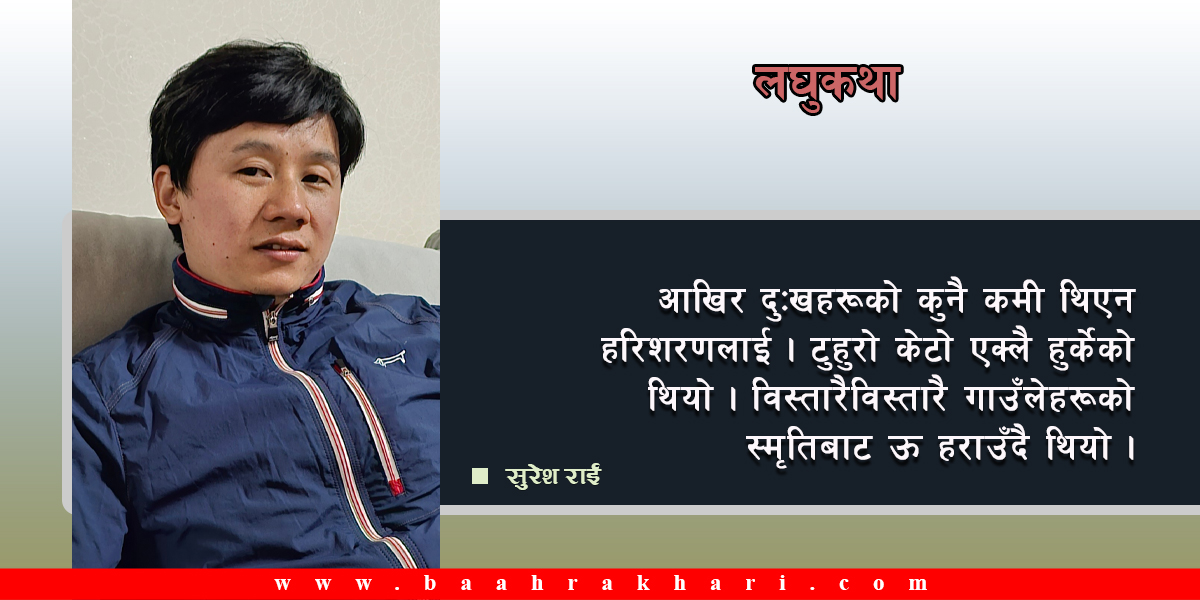 रहस्य कतिकति