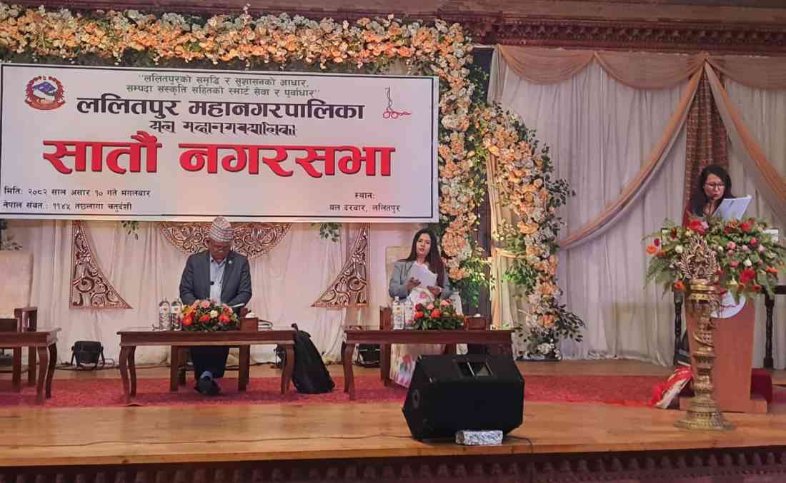 ललितपुर महानगरको बजेट सात अर्ब ४७ करोड