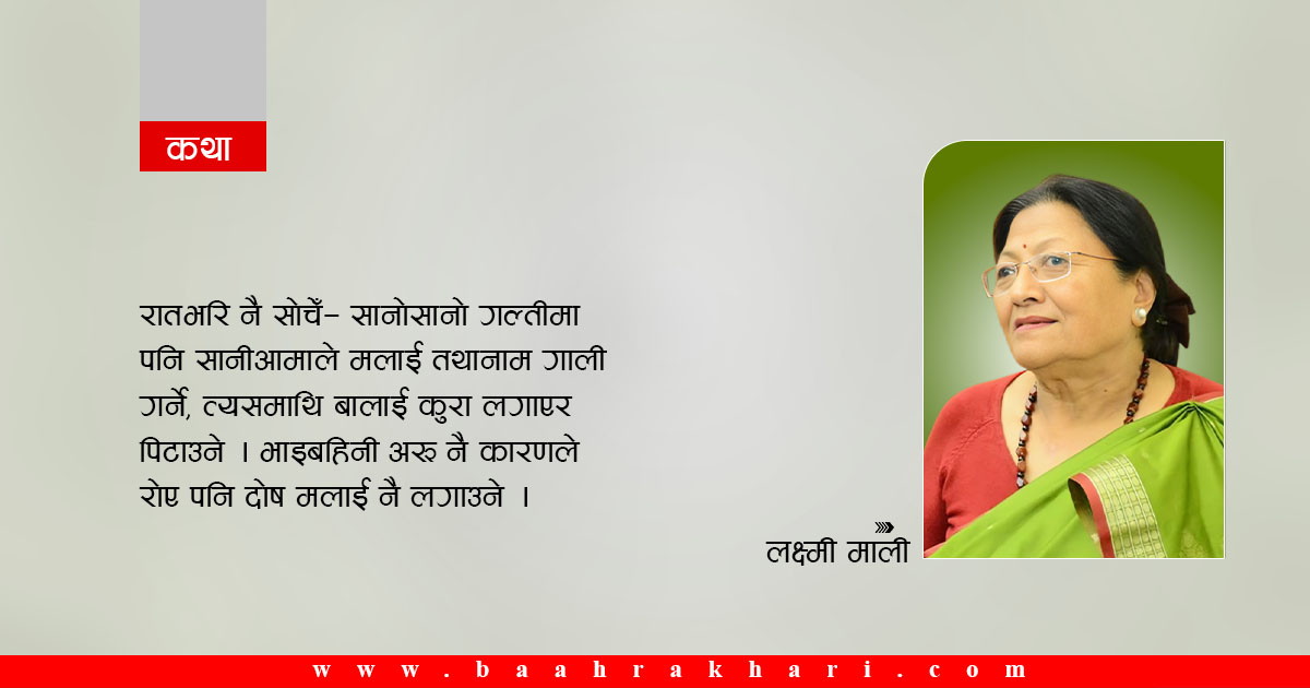गंगा