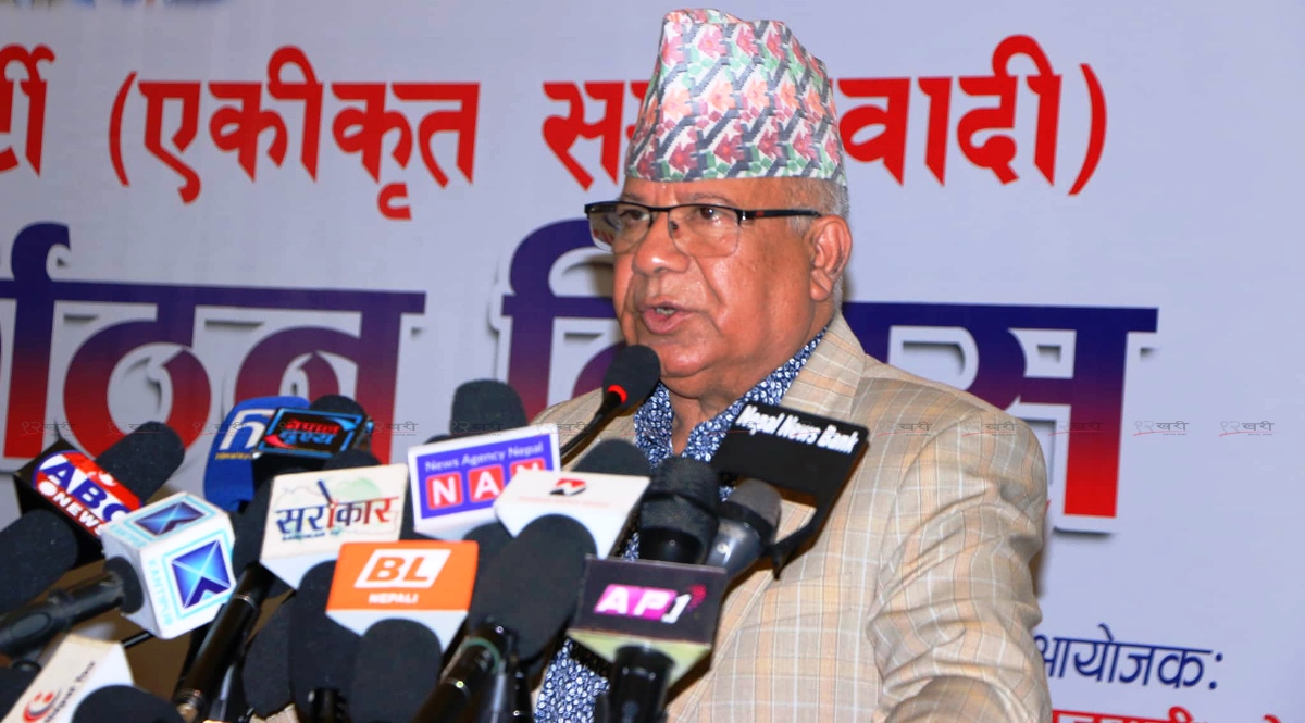 हाम्रो पार्टी जनताको हितको रक्षा गर्ने क्रान्तिकारी पार्टी हो : माधव नेपाल