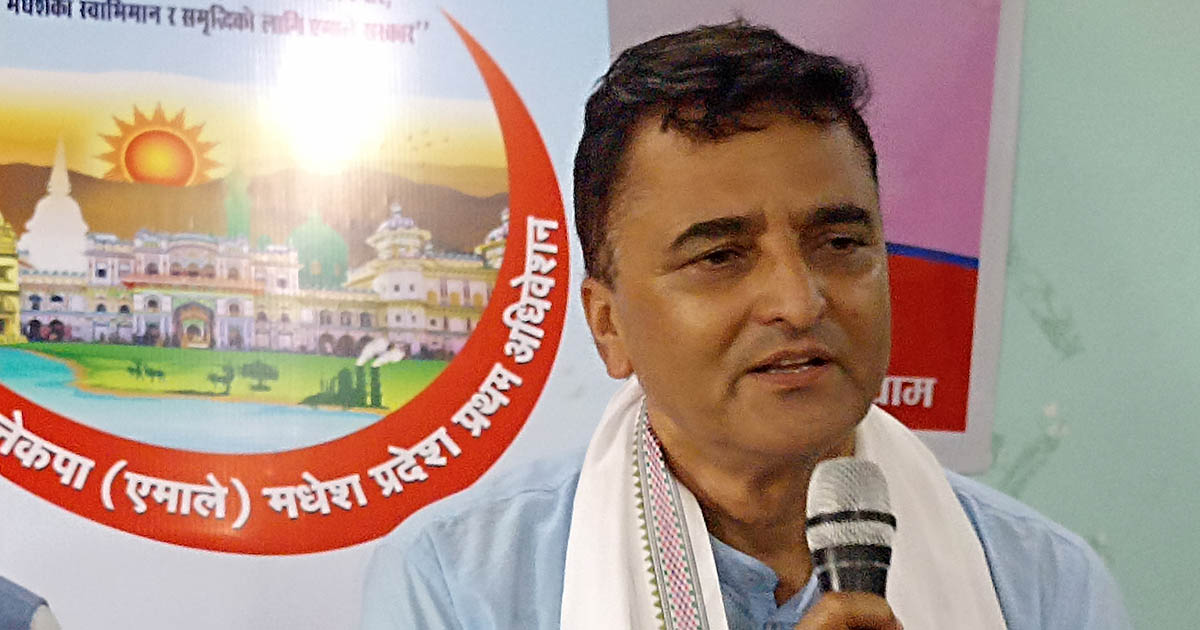 एमाले मधेस अधिवेशनका लागि नारा र लोगो सार्वजनिक