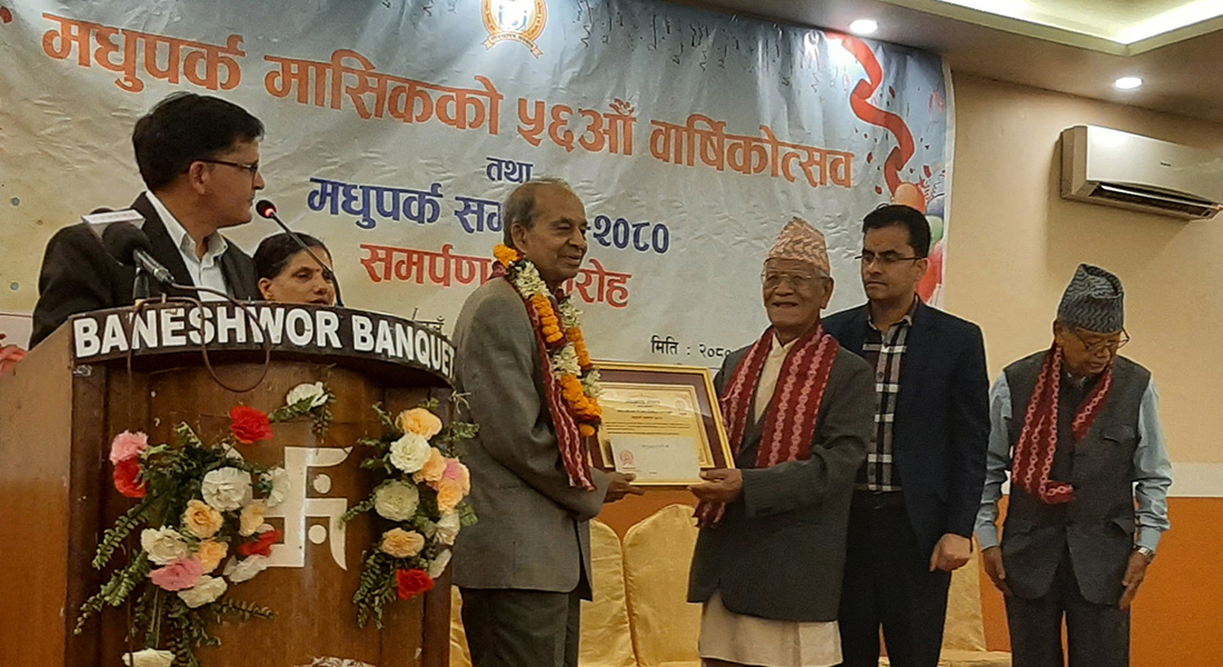 तीन सर्जकलाई मधुपर्क सम्मान