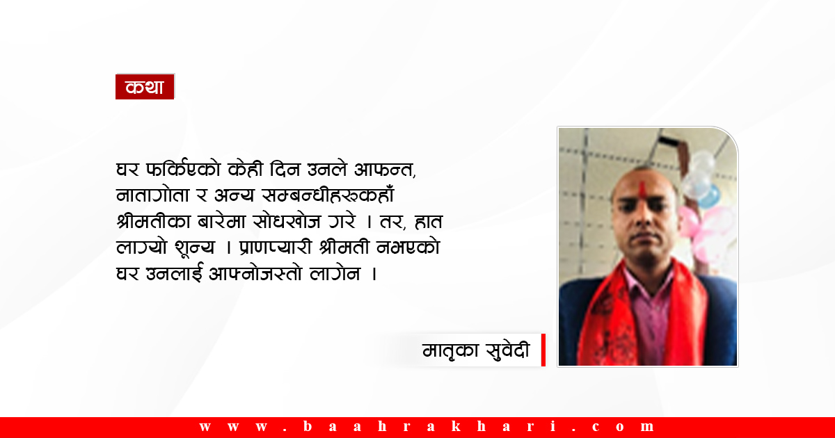 डढेलो