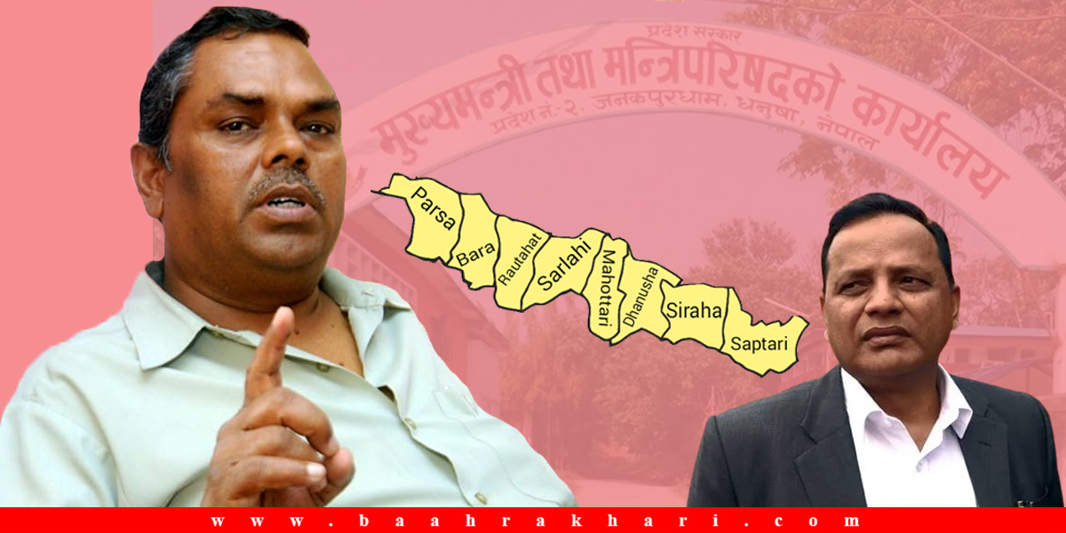 किन मागे उपेन्द्रले मधेसका मुख्यमन्त्री राउतको राजीनामा ?