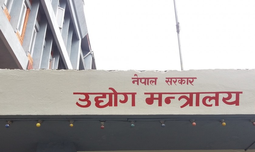 एकल बिन्दु सेवा केन्द्र सुरू भएपछि उद्योगी उत्साहित