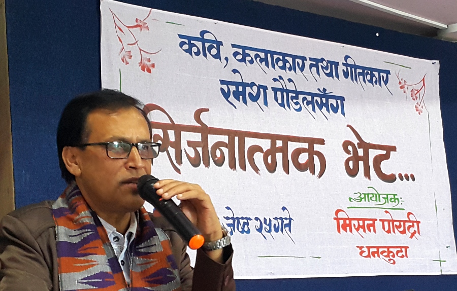 ‘मिसन पोयट्री’मा सुनिए कवि रमेश पौडेल