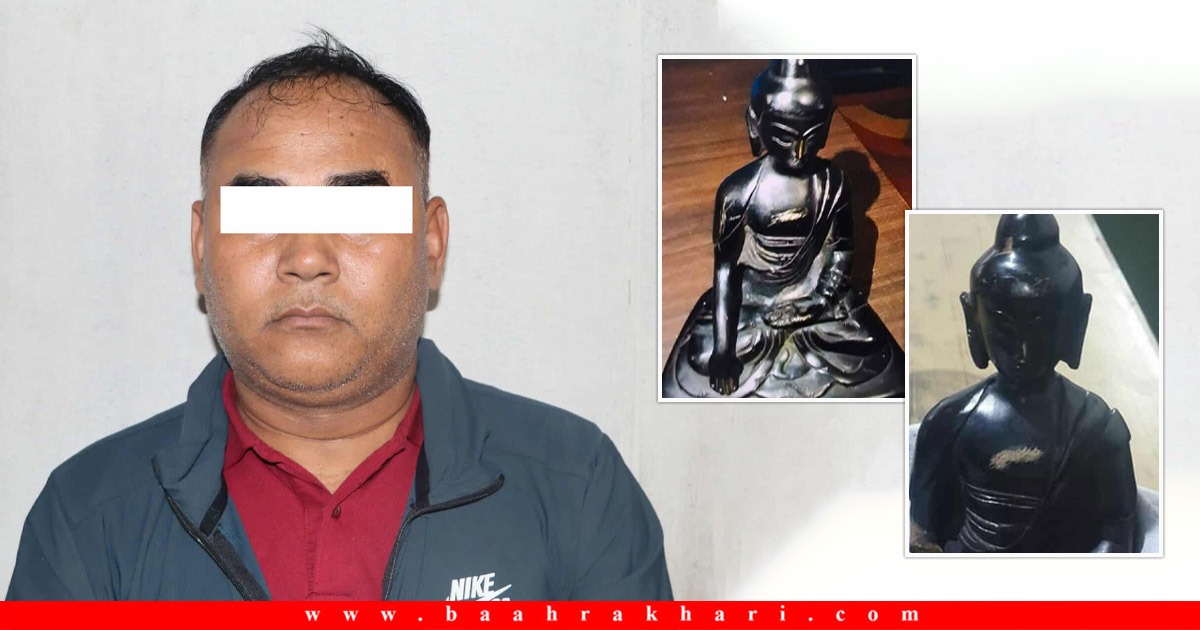 सुन व्यवसायीलाई नै नक्कली सुन देखाएर ठगी गर्थे काशीनाथ, यस्तो छ ठग्ने शैली