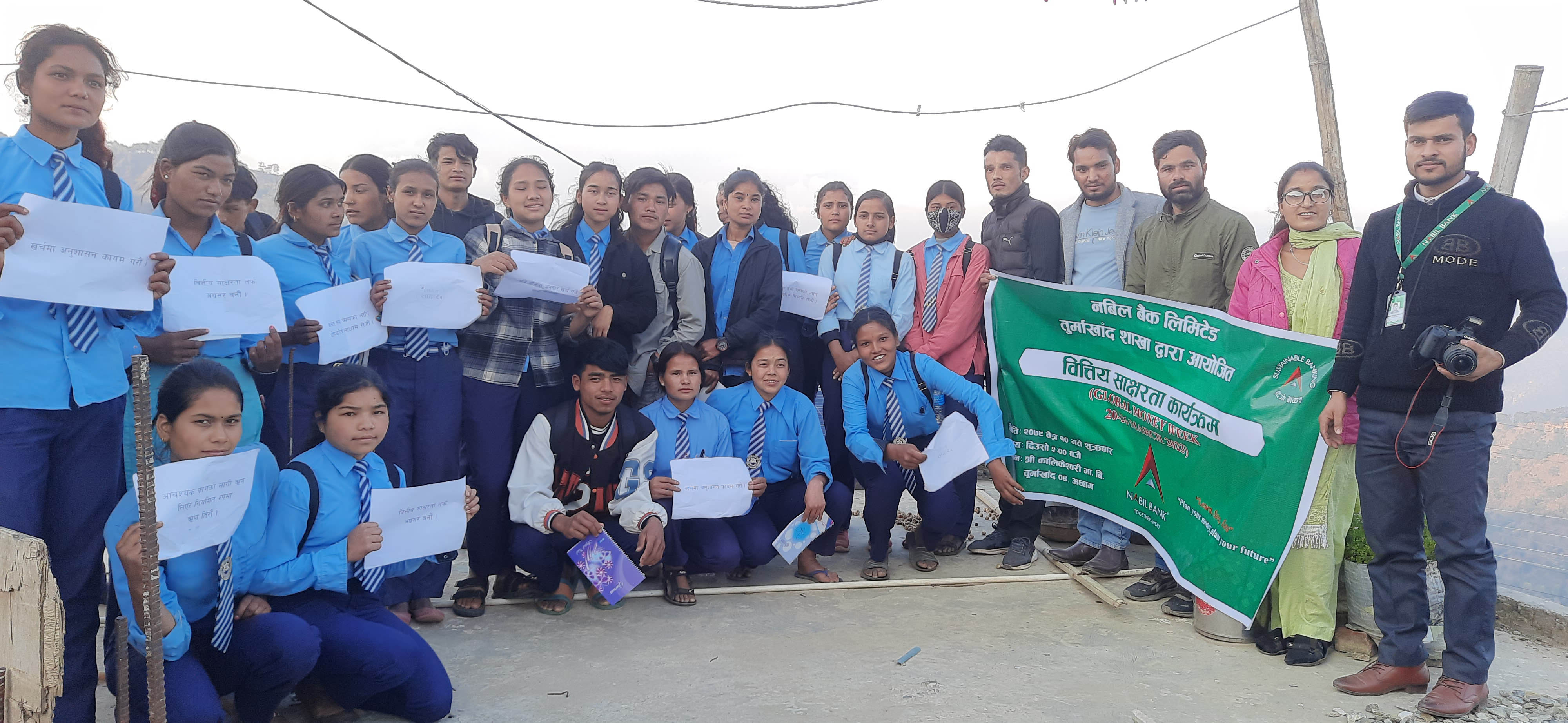 तुर्माखाँदमा नबिल बैंकको विद्यार्थीलक्षित वित्तीय साक्षरता कार्यक्रम सम्पन्न