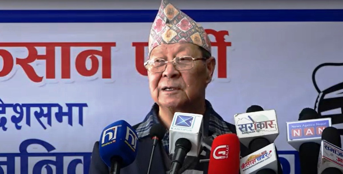 नेमकिपाको आठौँ महाधिवेशन आजदेखि