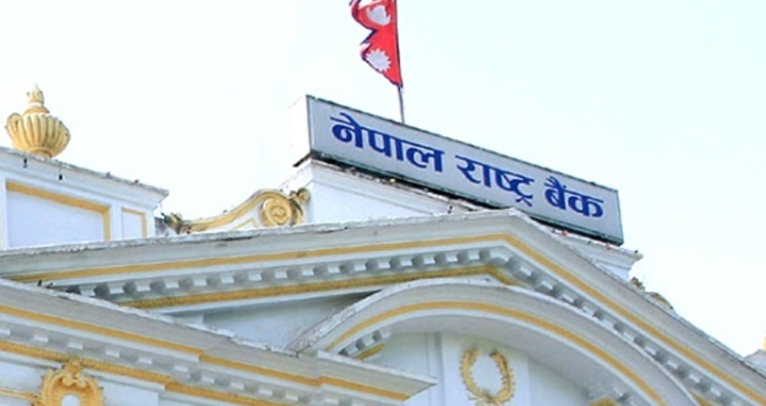 नेपाल राष्ट्र बैंककाे मोबाइल एप सञ्चालनमा