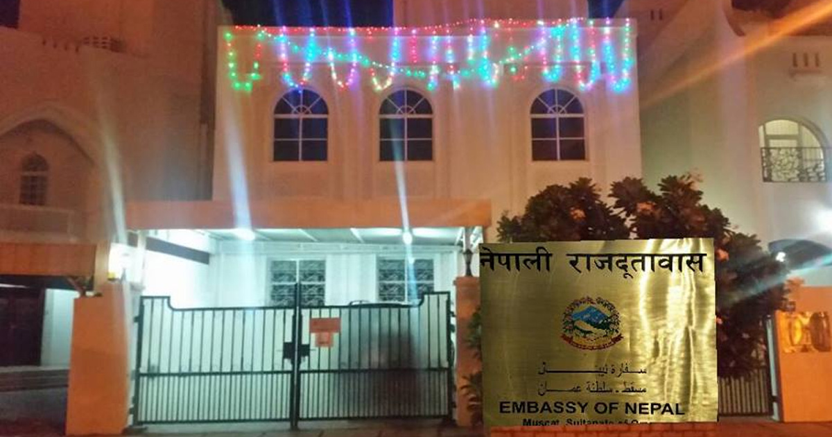 ओमानले घोषणा गर्यो ‘ग्रेस पिरियड’, अवैध नेपाली जरिवाना नतिरी स्वदेश फर्कन पाउने