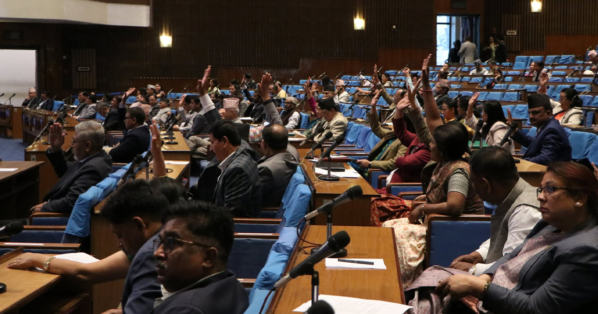 सरकारको नीति तथा कार्यक्रम प्रतिनिधिसभाबाट बहुमतले पारित