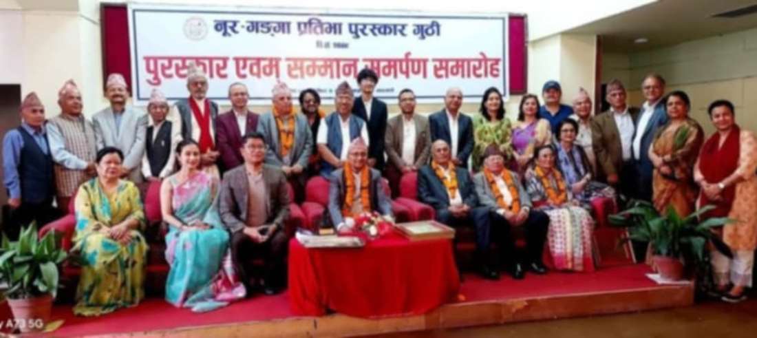 नूर–गंगा पुरस्कार तथा सम्मान प्रदान