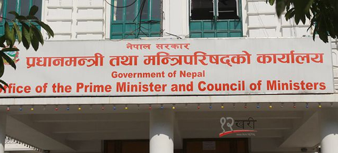 यस्ता छन् मन्त्रिपरिषद्का २५ निर्णय