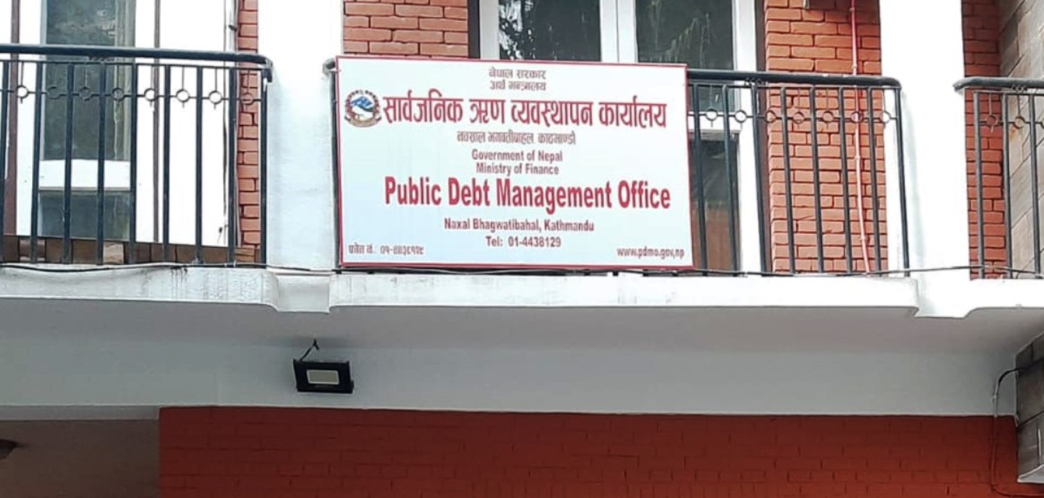 १० अर्ब बराबरको विकास ऋणपत्र आज बिक्री गरिँदै