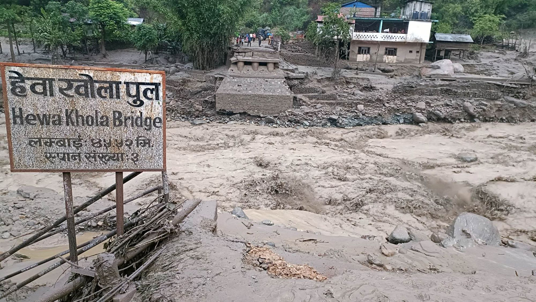 मेची राजमार्ग पुनः अवरुद्ध, फिदिम–ताप्लेजुङ सडकखण्डमा सवारी सञ्चालन नगर्न आग्रह