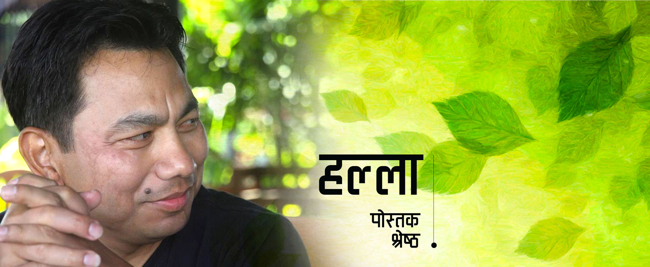 हल्ला