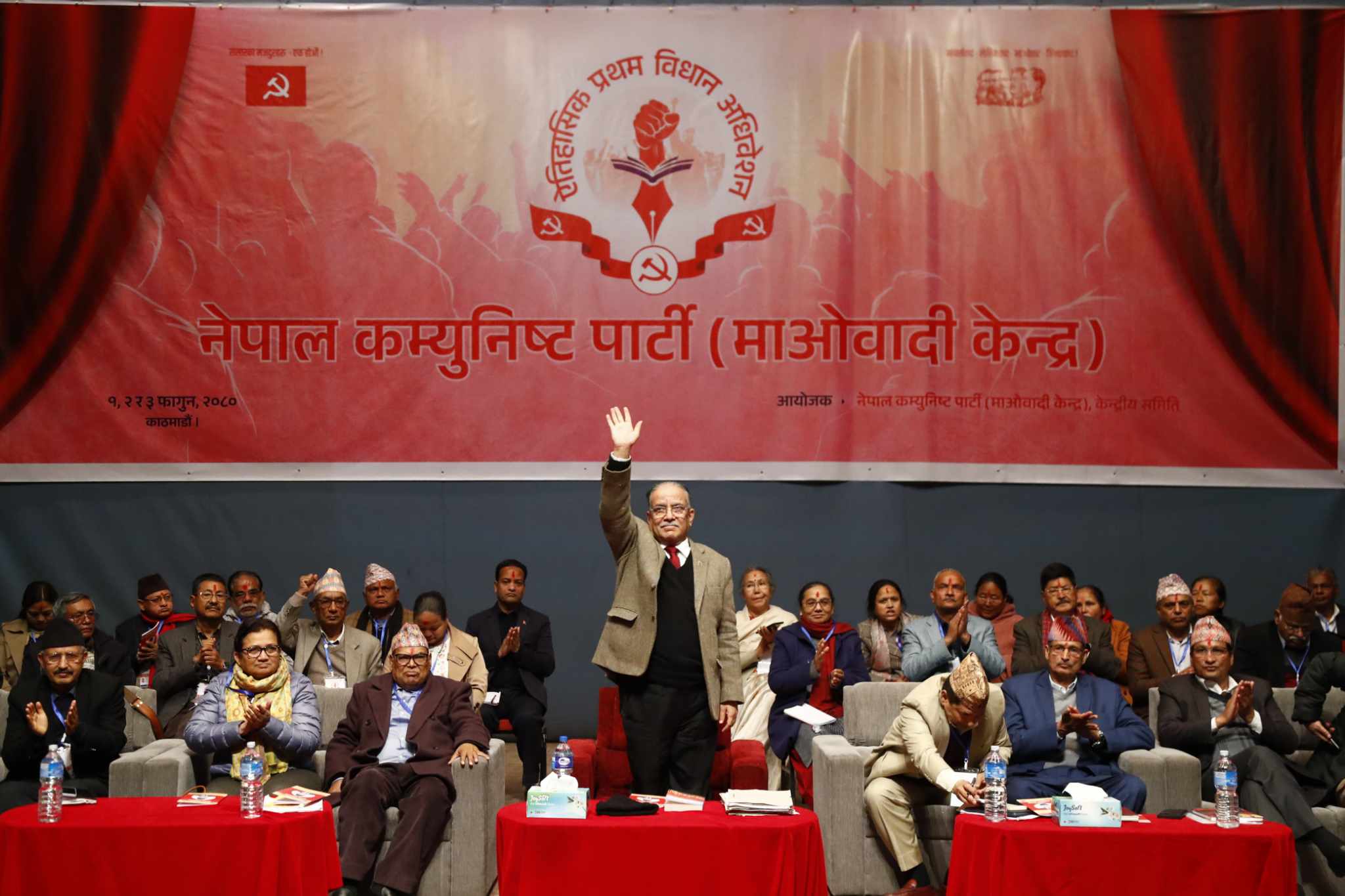 Prachanda-12-1707832511.jpg