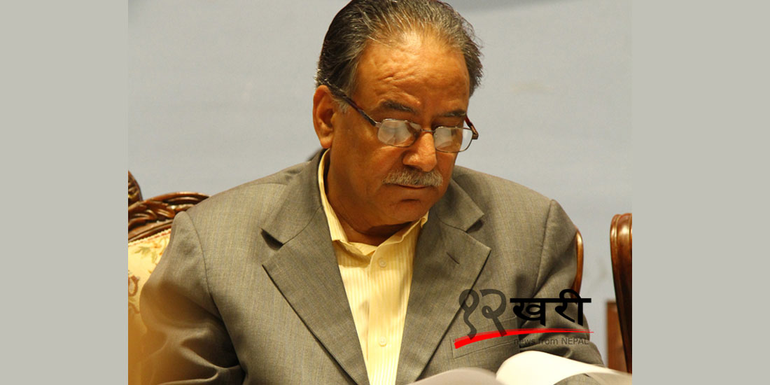 प्रचण्डको माडी ऐंठन– बैठक छाडेर आएँ !