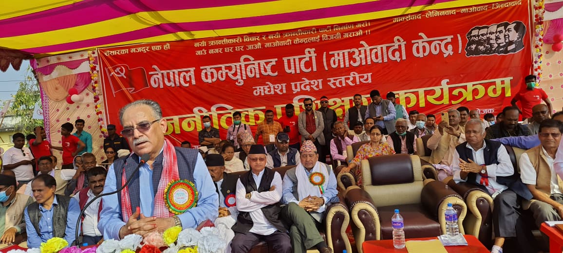 यो निर्वाचन हाम्रा लागि जीवन मरणको विषय हो, रिल्याक्स नगर्नू : प्रचण्ड