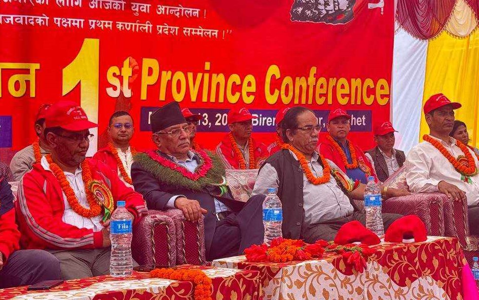 प्रचण्डले भने– कांग्रेस र एमालेसँग समीकरण बनाउँदा त्रुटि गरेछौँ