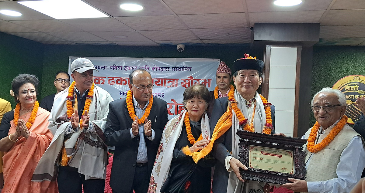 ‘प्रतीक ढकाल नियात्रा सौरभ’ नियात्राकार सलोन कार्थकलाई