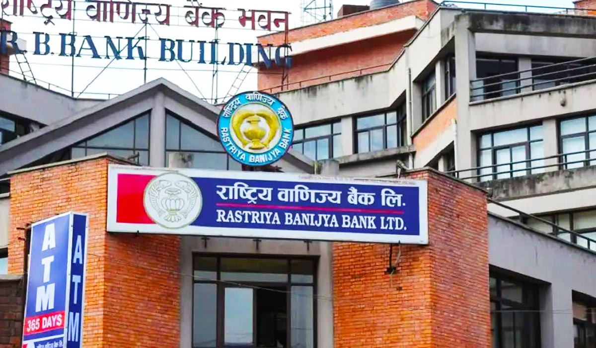 राष्ट्रिय वाणिज्य बैंक सञ्चालक समितिको अध्यक्षमा ढकाल