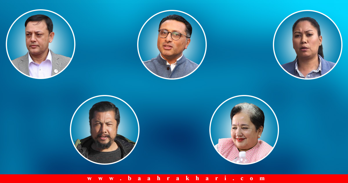 रास्वपा दल नेतामा आकांक्षीको लर्को, स्वर्णिमदेखि सुमनासम्म !