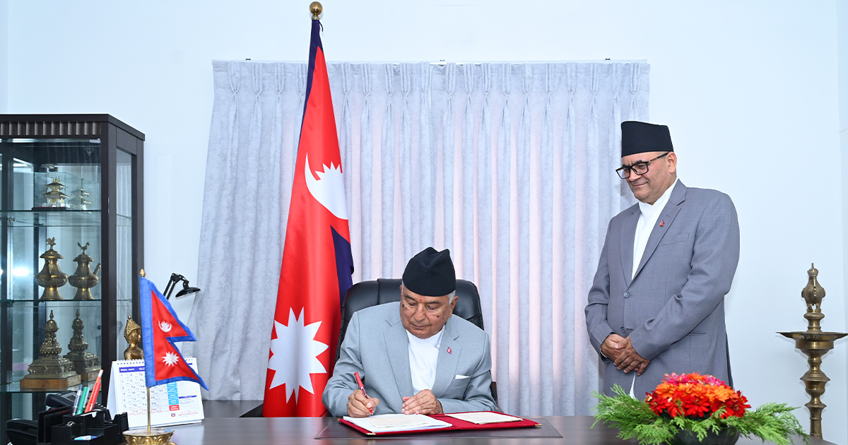 सहिद दशरथ चन्द स्वास्थ्य विज्ञान विश्वविद्यालय विधेयक प्रमाणीकरण