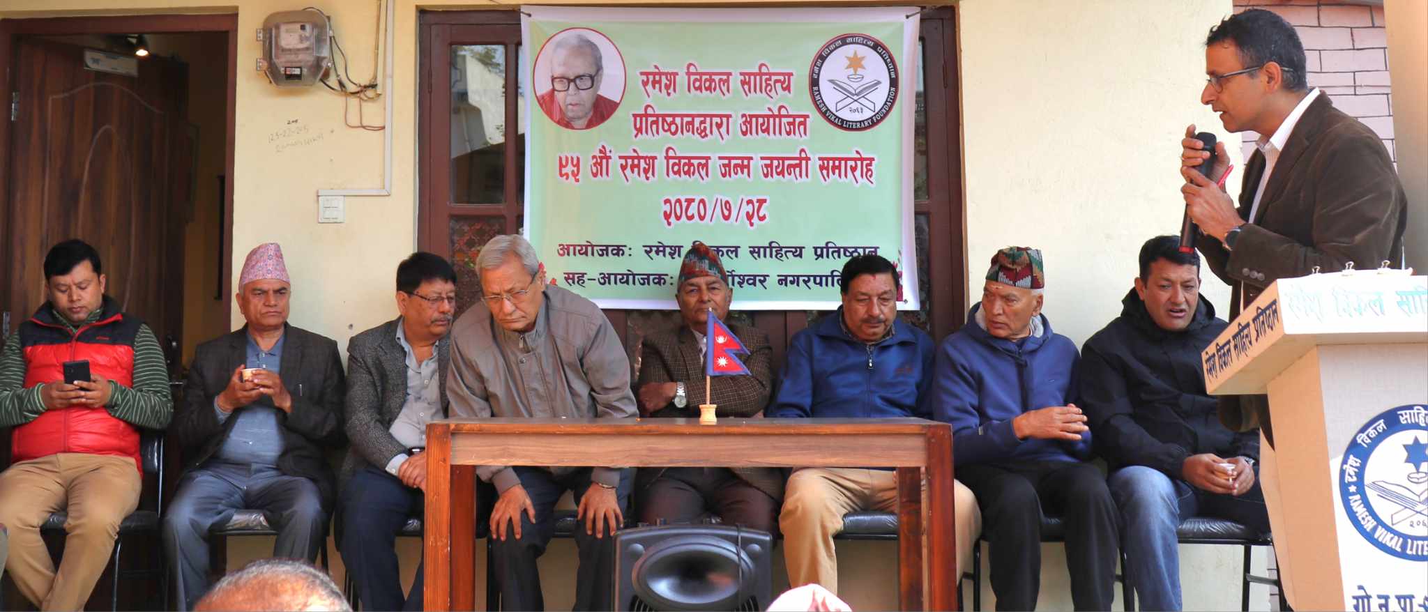 आख्यानकार रमेश विकलको कलाकारिताबारे चर्चा