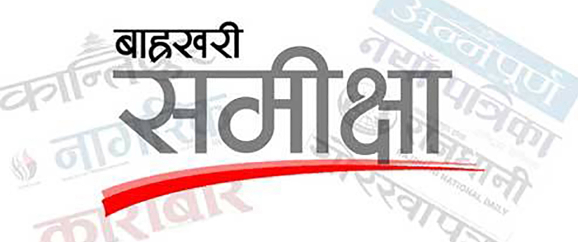 कुकुरबाट बलात्कार, रौतहटको नरसंहार
