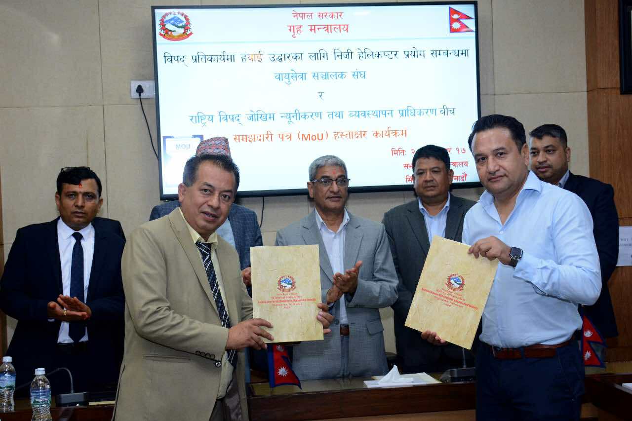 काठमाडौं उपत्यकाभित्र उद्धारका लागि निःशुल्क हेलिकोप्टर परिचालन गरिने