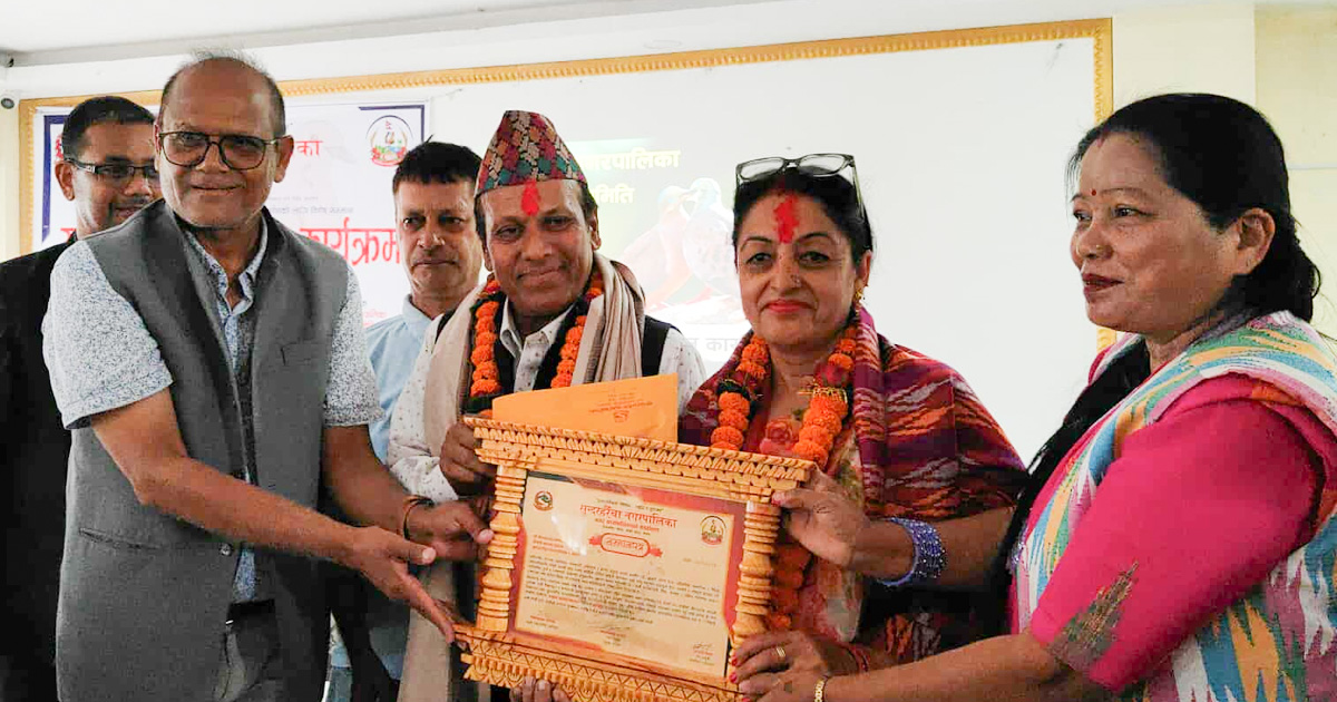 सुन्दरहरैँचा नगरपालिकाले १२ उत्कृष्ट दम्पतीलाई दियो 'ढुकुर जोडी' सम्मान