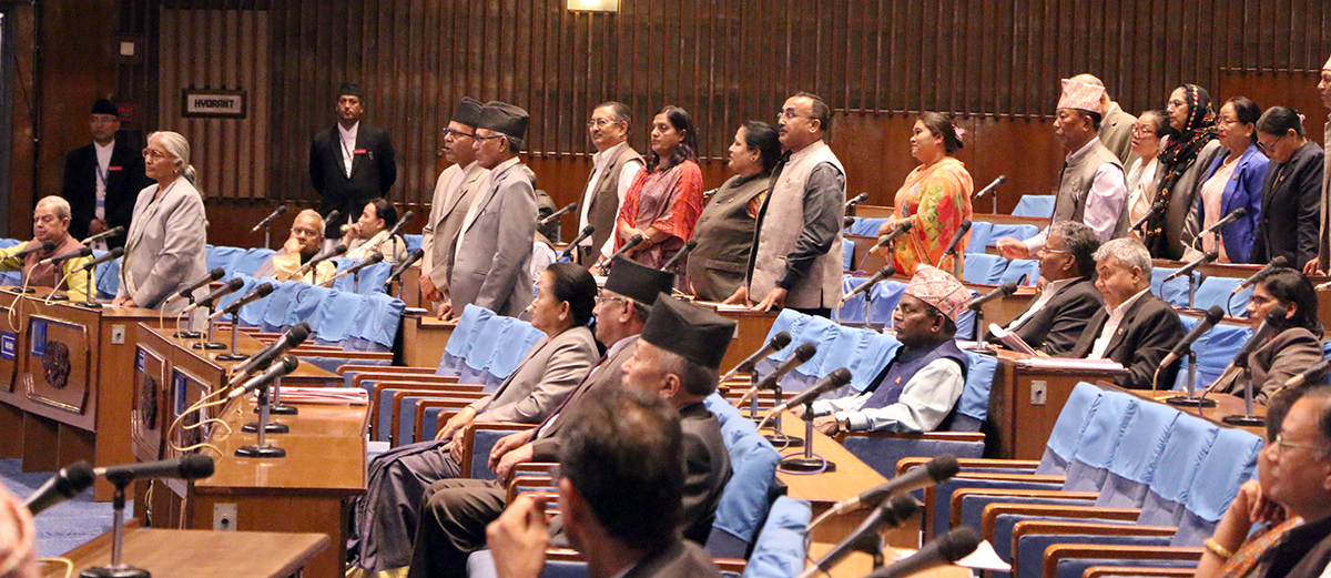 संसदीय छानबिनका लागि बनेको समितिको खोजी– विश्वमा किन हुन्छ संसद् अवरुद्ध ? 