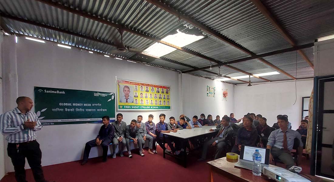 'ग्लोबल मनी विक'मा चलाइएको सानिमा बैंकको वित्तीय साक्षरता कार्यक्रम सम्पन्न