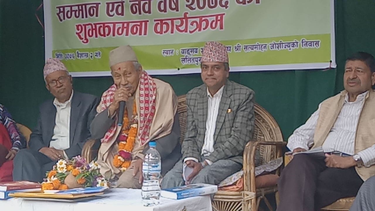 लेखक संघ मोरङले गर्यो शताब्दीपुरुषको सम्मान