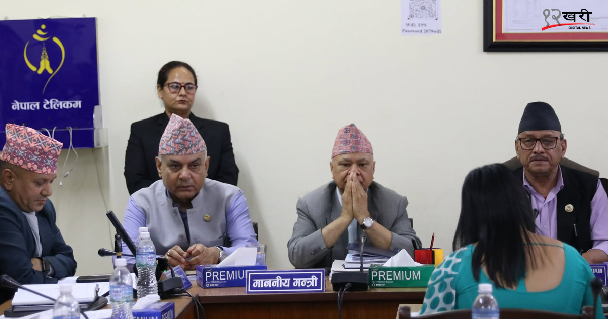 समितिमा पेस गरिँदै विद्यालय शिक्षा विधेयकको प्रतिवेदन