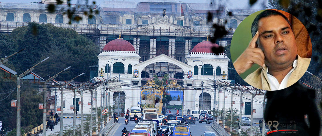 सकसमा उपेन्द्र यादव, सरकारमा बस्ने कि छोड्ने ? 