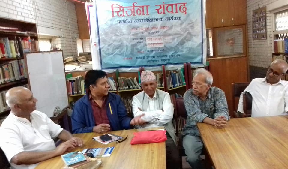 सिर्जना संवादमा भाषाशास्त्री पोखरेलको ‘पाँच सय वर्ष’