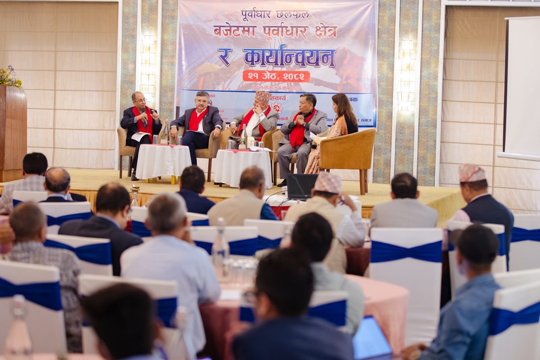 पूर्वाधार निर्माणमा हुँदै आएको स्रोत चाप वैकल्पिक वित्त कोषबाट परिपूर्ति गरिने