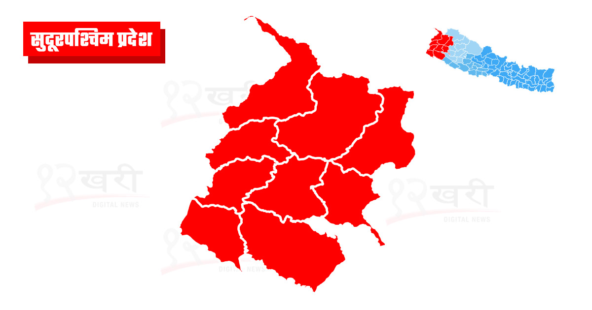 सुदूरपश्चिम प्रदेशको मुख्यमन्त्री पदमा दाबी पेस गर्न आह्वान